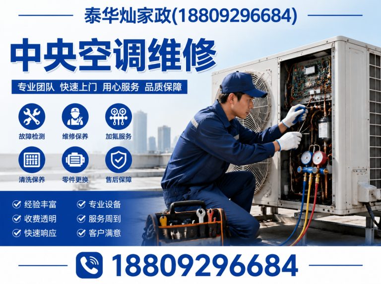 碑林区空调加氟展示图