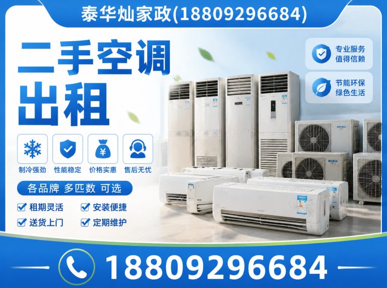 碑林区西安搬家搬运展示图